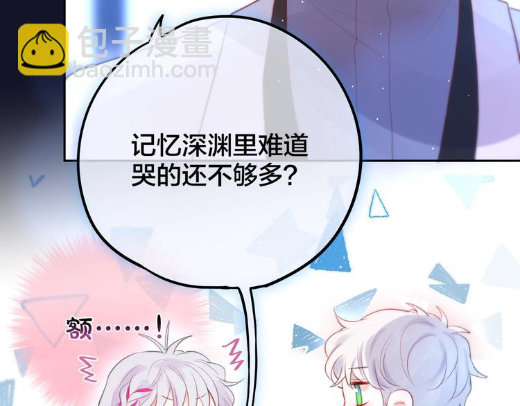 第60话 邹夜妈妈回来了？！(1/3)-第65话