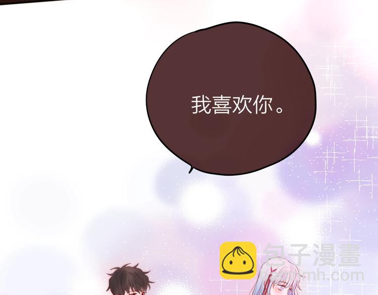 第62话 初吻攻势(1/3)-第67话