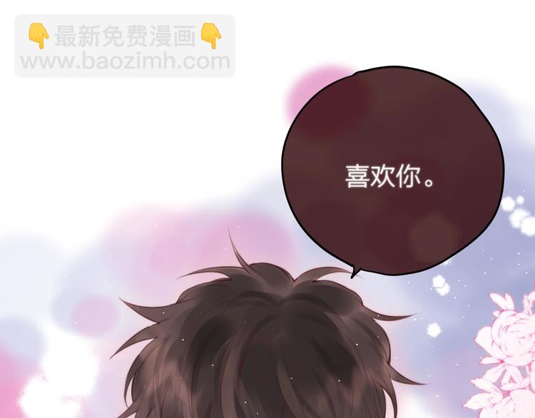 第62话 初吻攻势(1/3)-第67话