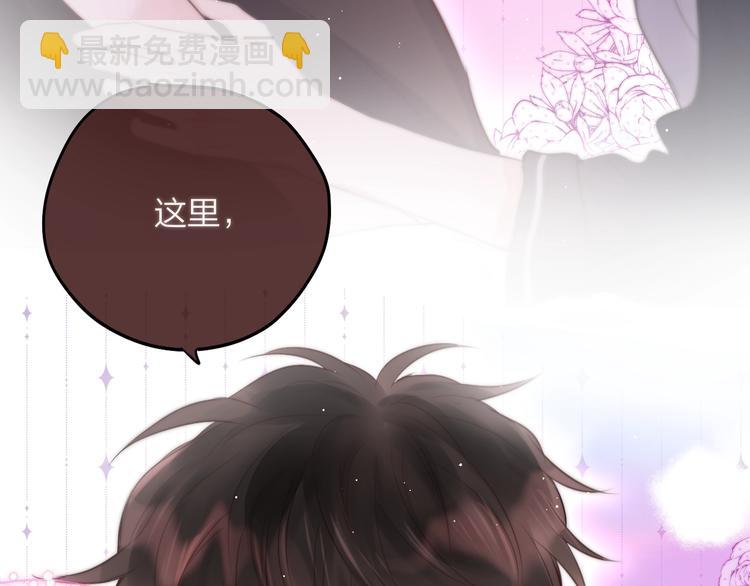 第62话 初吻攻势(1/3)-第67话