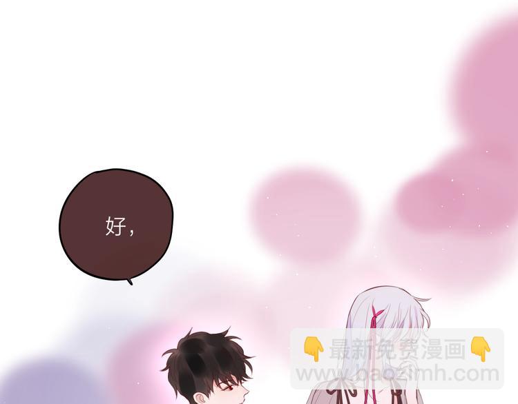 第62话 初吻攻势(1/3)-第67话