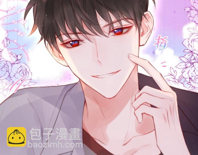 第62话 初吻攻势(1/3)-第67话