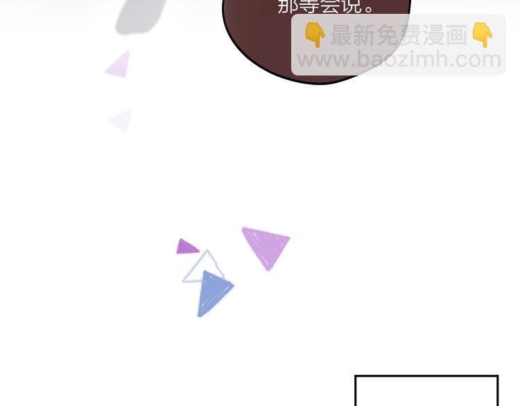 第62话 初吻攻势(1/3)-第67话