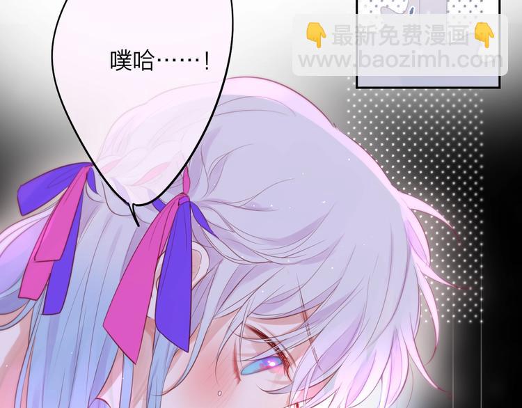 第62话 初吻攻势(1/3)-第67话