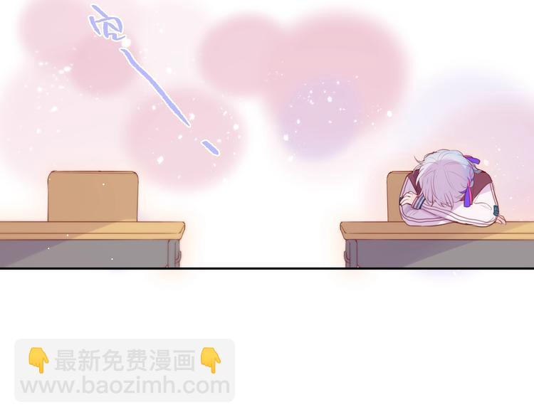 第64话 我是她哥哥(1/3)-第69话