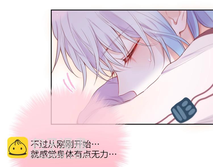 第64话 我是她哥哥(1/3)-第69话