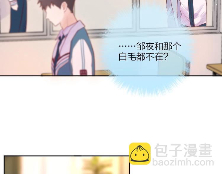 第64话 我是她哥哥(1/3)-第69话