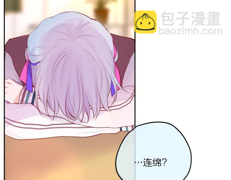 第64话 我是她哥哥(1/3)-第69话