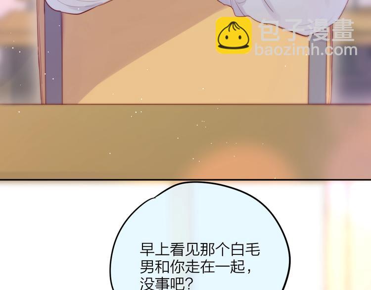 第64话 我是她哥哥(1/3)-第69话