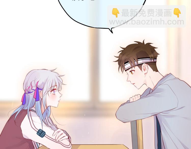 第64话 我是她哥哥(1/3)-第69话