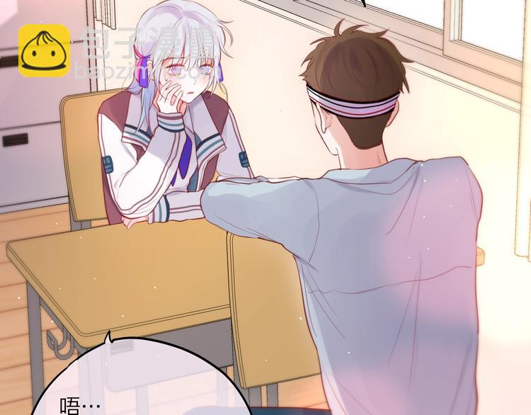 第64话 我是她哥哥(1/3)-第69话