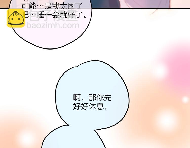 第64话 我是她哥哥(1/3)-第69话