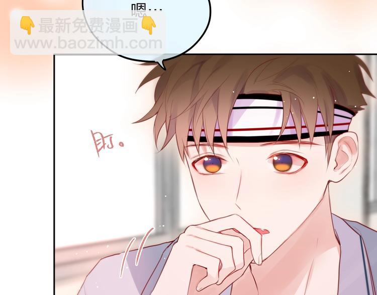 第64话 我是她哥哥(1/3)-第69话