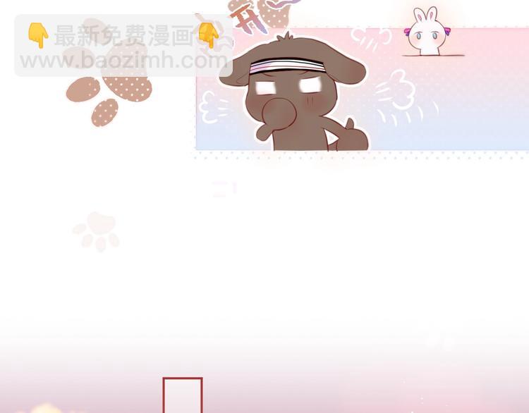 第64话 我是她哥哥(1/3)-第69话