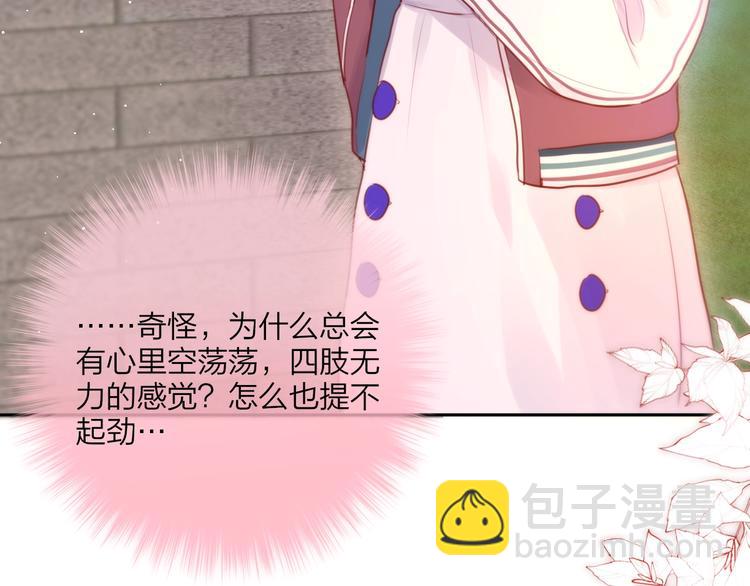 第64话 我是她哥哥(1/3)-第69话