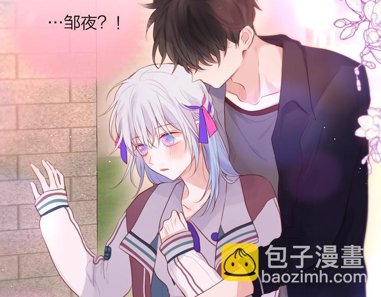 第64话 我是她哥哥(1/3)-第69话