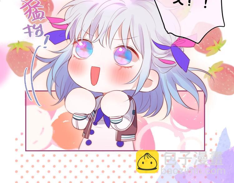 第64话 我是她哥哥(1/3)-第69话