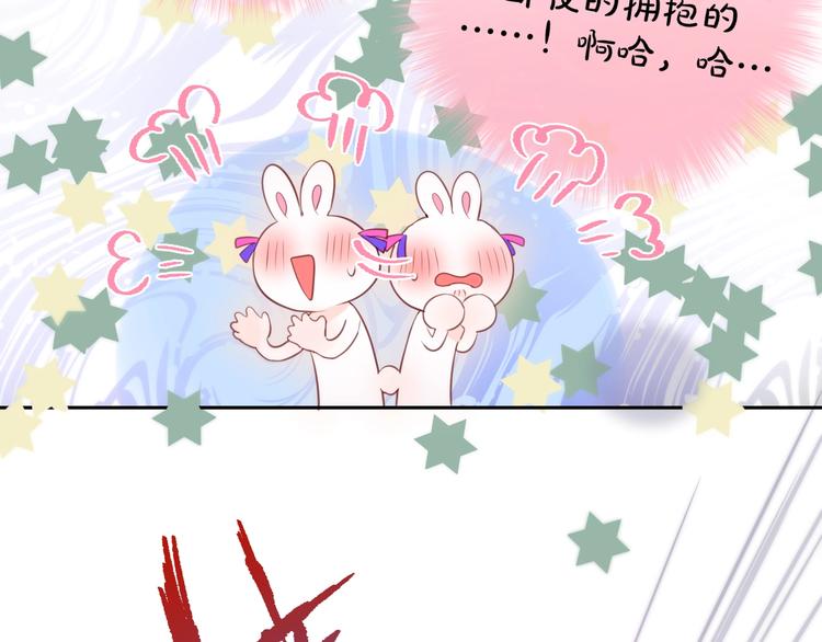 第64话 我是她哥哥(1/3)-第69话