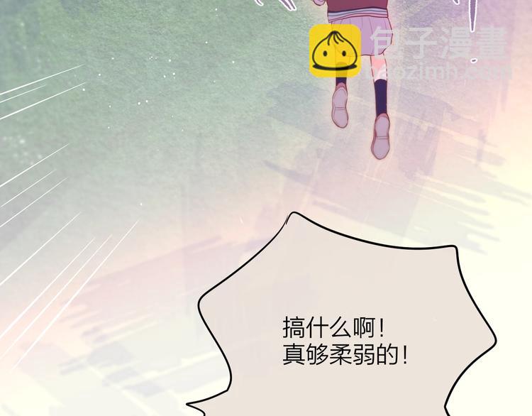 第64话 我是她哥哥(1/3)-第69话