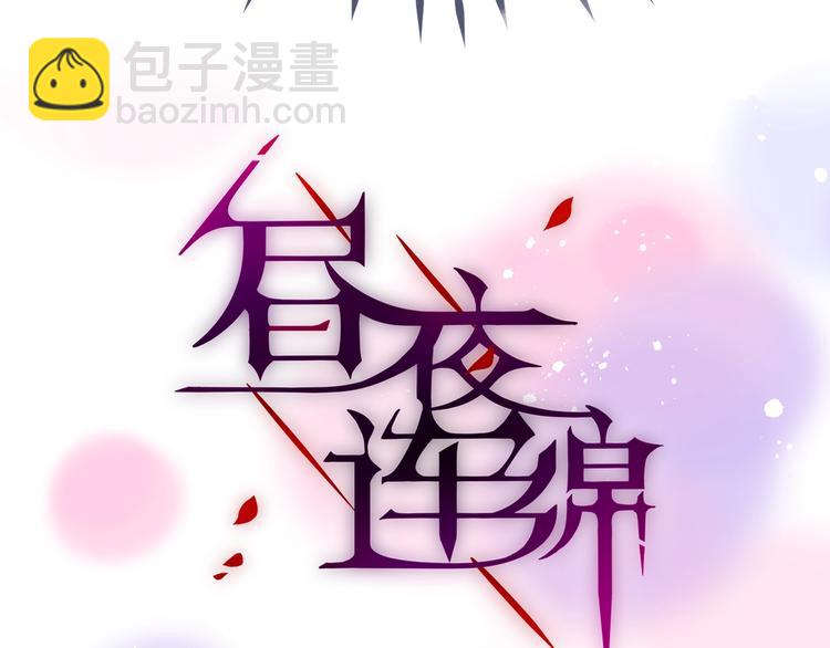 第64话 我是她哥哥(1/3)-第69话