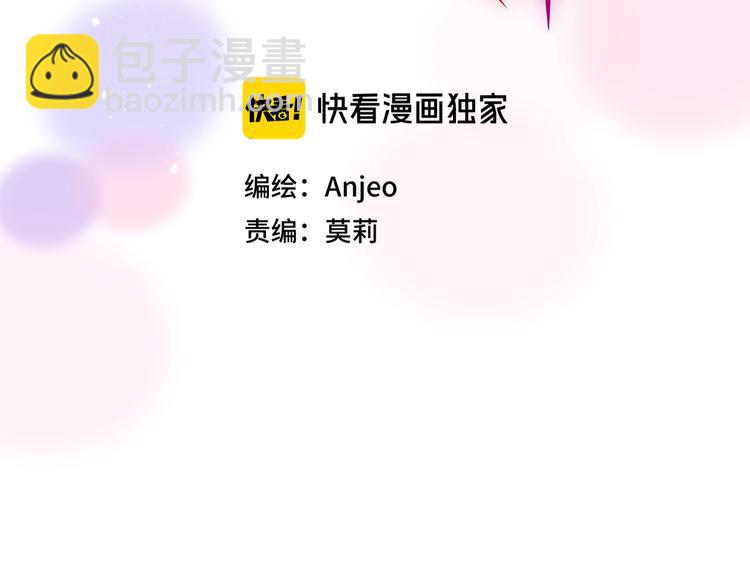 第64话 我是她哥哥(1/3)-第69话