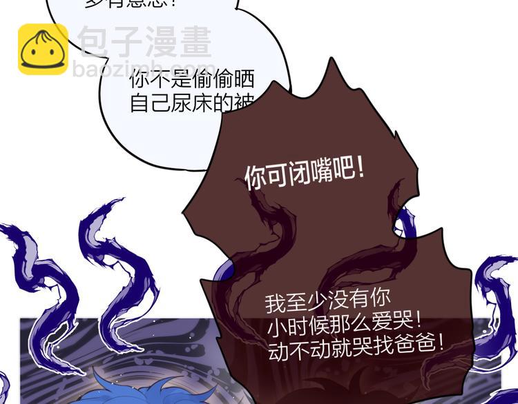 第66话 他在撒娇？！(1/3)-第71话