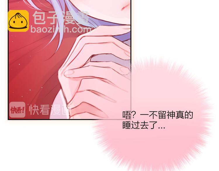 第66话 他在撒娇？！(1/3)-第71话