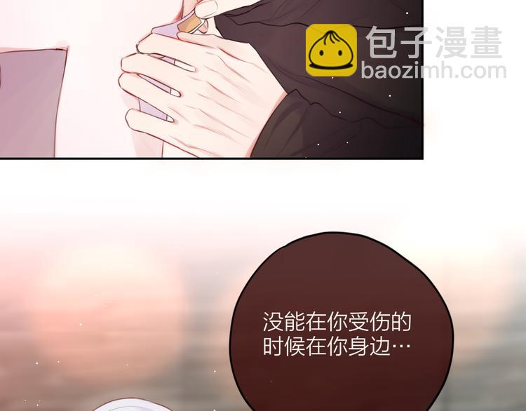 第66话 他在撒娇？！(1/3)-第71话