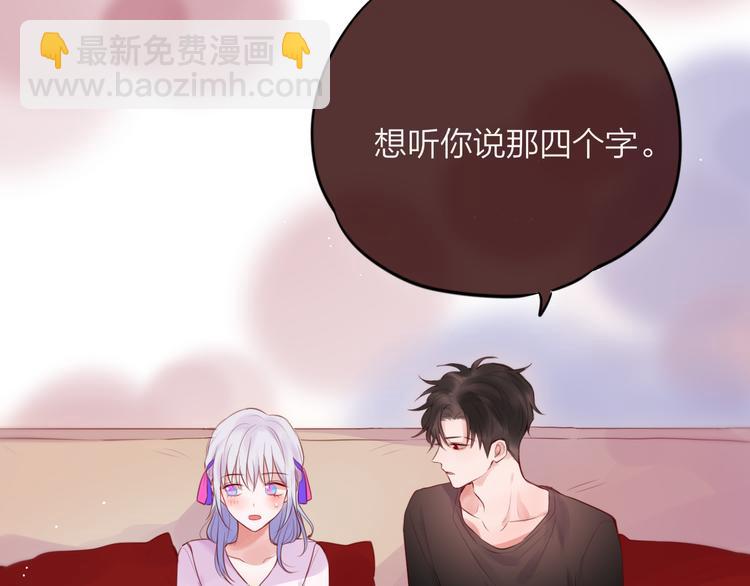 第66话 他在撒娇？！(1/3)-第71话