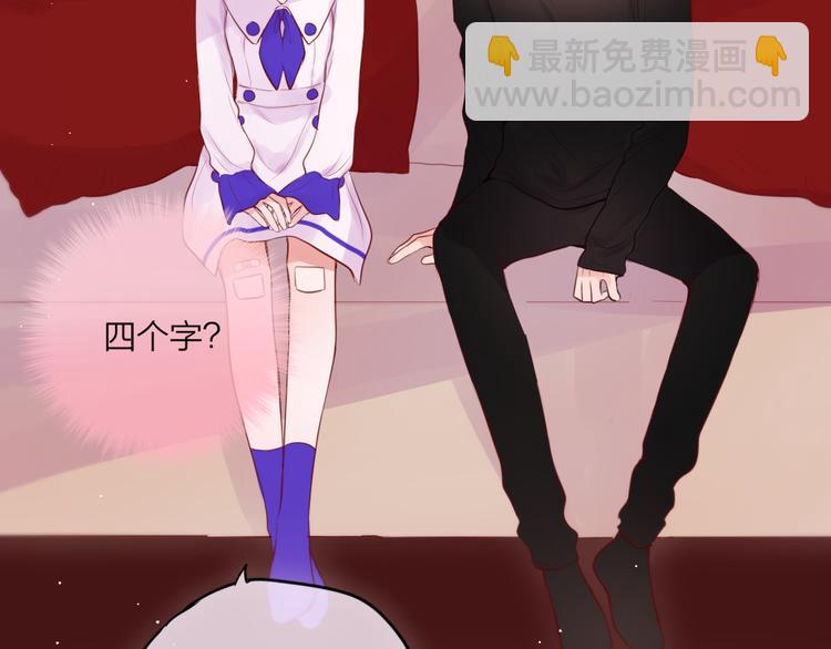 第66话 他在撒娇？！(1/3)-第71话