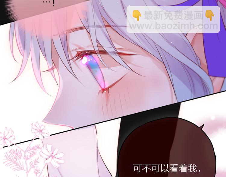 第66话 他在撒娇？！(1/3)-第71话