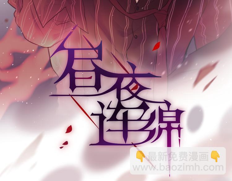 第66话 他在撒娇？！(1/3)-第71话