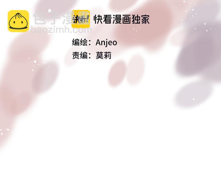 第66话 他在撒娇？！(1/3)-第71话