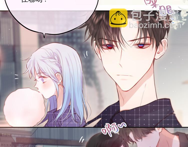 第68话 甜吻之约????(1/3)-第73话