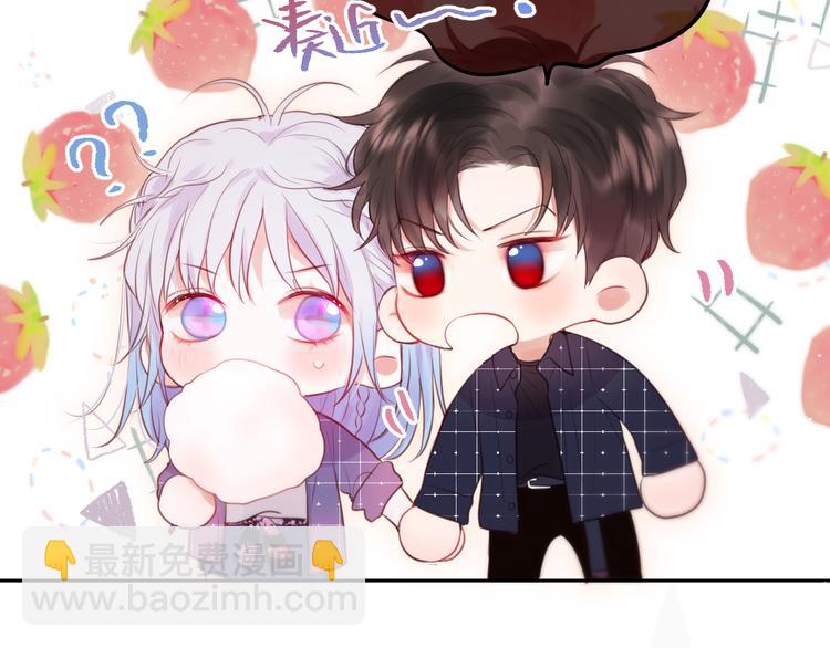 第68话 甜吻之约????(1/3)-第73话