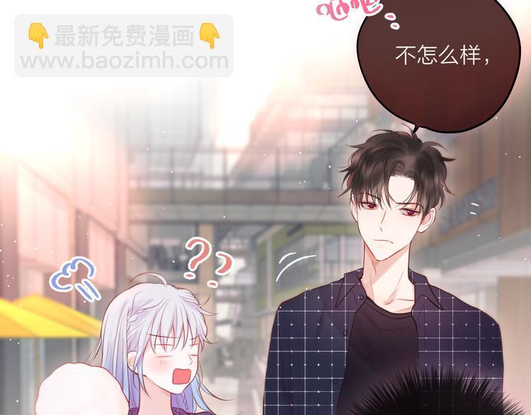 第68话 甜吻之约????(1/3)-第73话