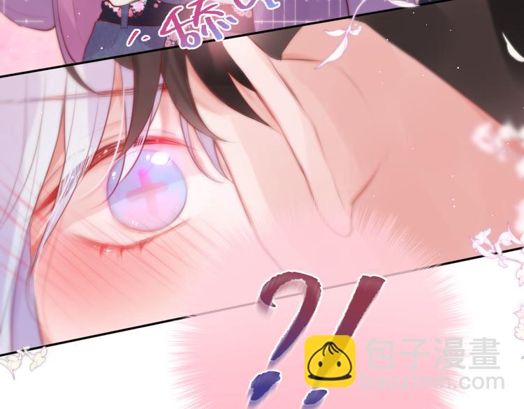 第68话 甜吻之约????(1/3)-第73话