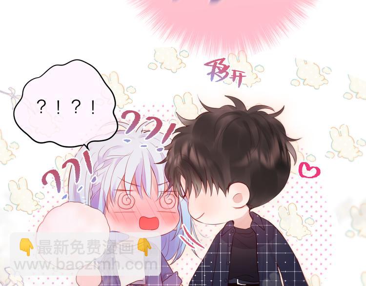 第68话 甜吻之约????(1/3)-第73话