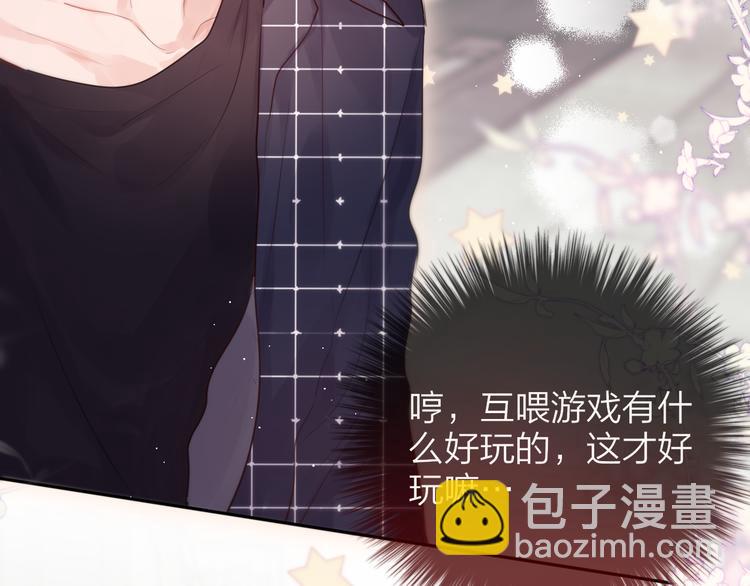 第68话 甜吻之约????(1/3)-第73话