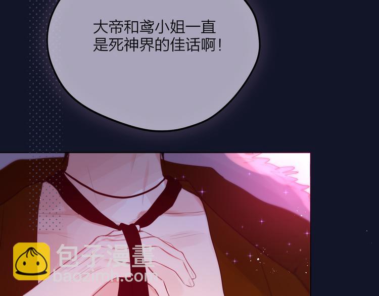 第70话 死神舞会(1/3)-第75话