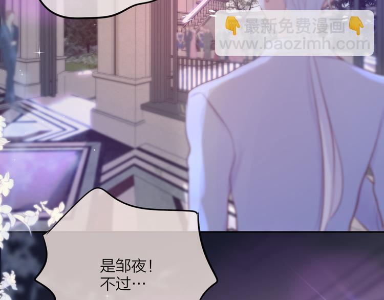 第70话 死神舞会(1/3)-第75话