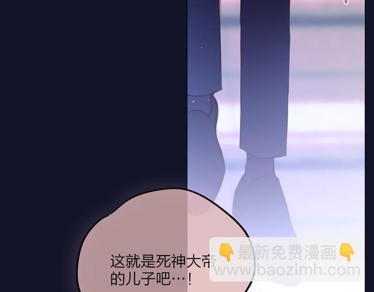 第70话 死神舞会(1/3)-第75话