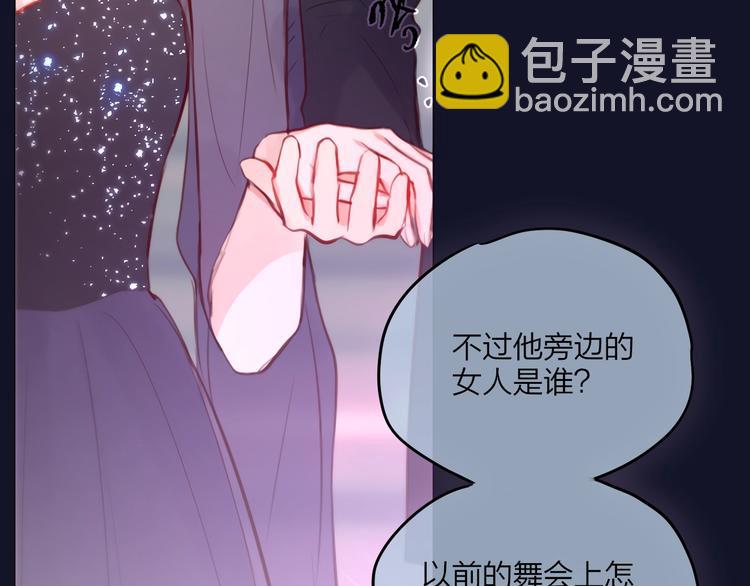 第70话 死神舞会(1/3)-第75话