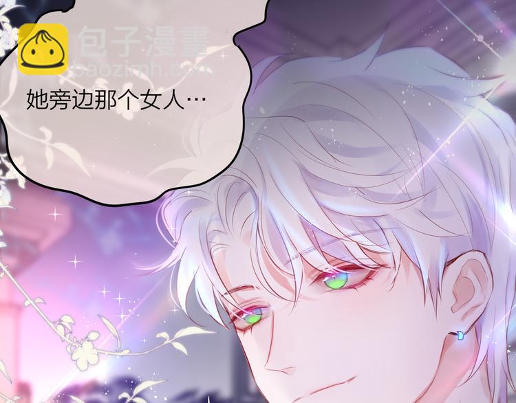 第70话 死神舞会(1/3)-第75话