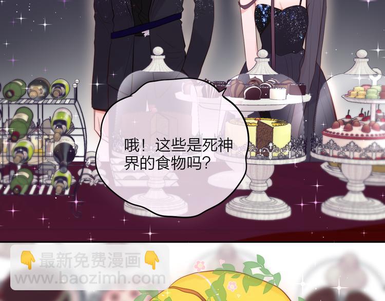 第70话 死神舞会(1/3)-第75话