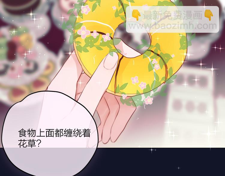 第70话 死神舞会(1/3)-第75话