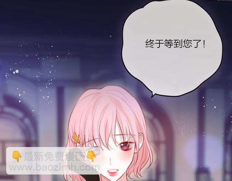 第70话 死神舞会(1/3)-第75话