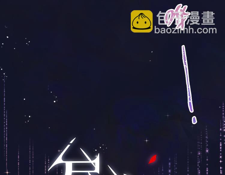 第70话 死神舞会(1/3)-第75话