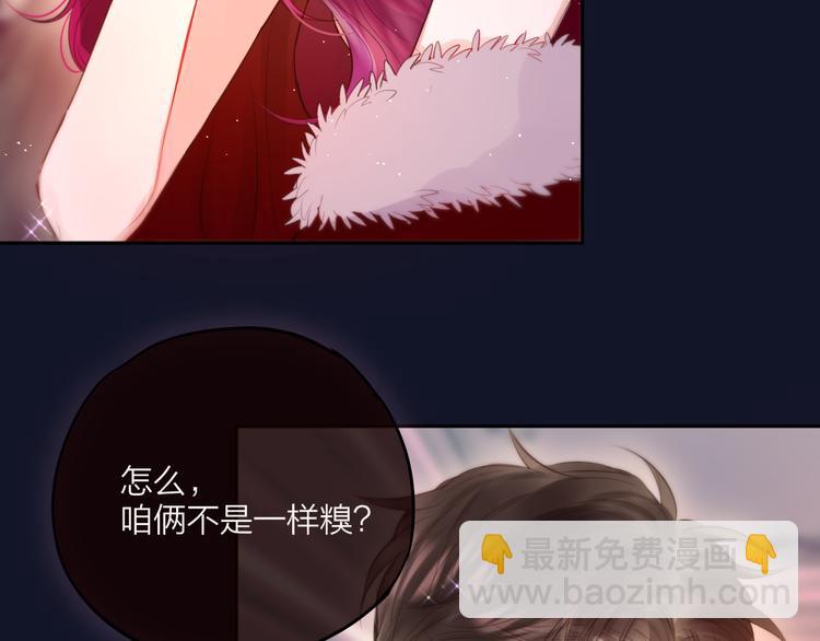 特别篇 笨蛋(1/3)-第77话