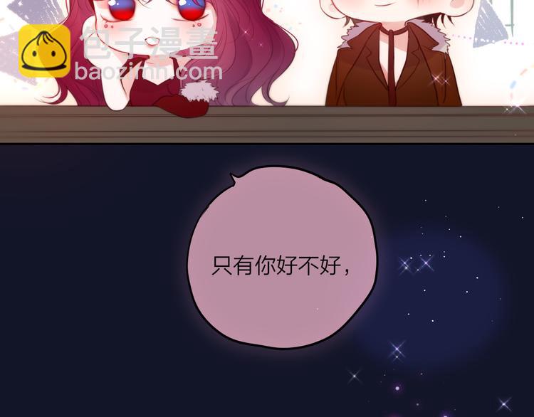 特别篇 笨蛋(1/3)-第77话